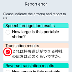 Step2 to Report Errors:Check the item(s)